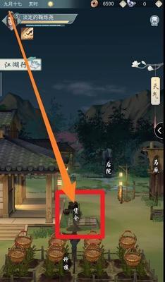 江湖悠悠碧涛，惊涛门武学技能攻略（以江湖为舞台，一展武林英雄本色）