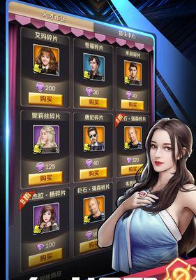 商道高手合车拿榜攻略（冲车榜最佳方法）