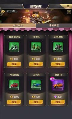 商道高手合车拿榜攻略（冲车榜最佳方法）