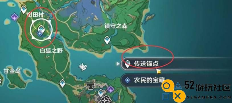 《原神》神秘石板任务攻略（探索遗迹，解密谜团，发掘隐藏秘密，攻略石板任务）