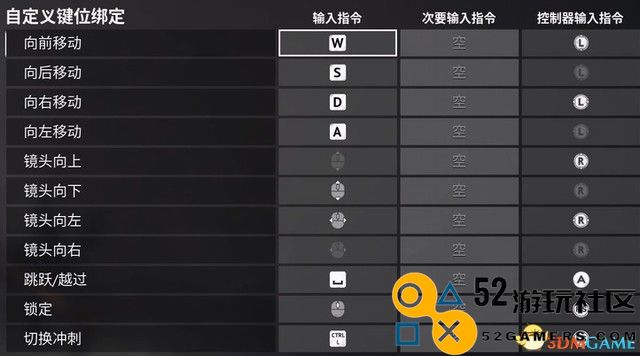 《燧石枪：黎明之围》图文攻略 全流程全支线全收集攻略