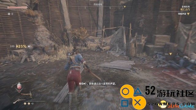 《燧石枪：黎明之围》图文攻略 全流程全支线全收集攻略