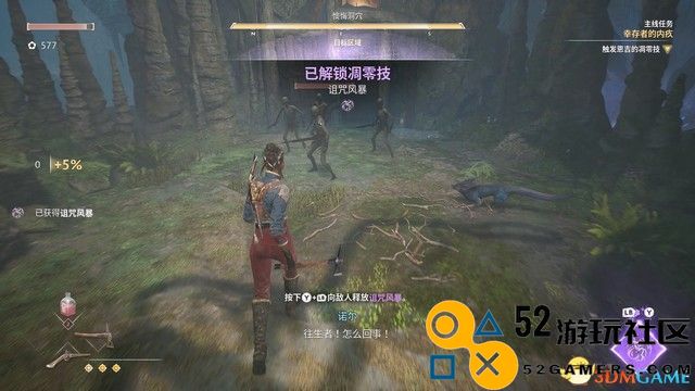《燧石枪：黎明之围》图文攻略 全流程全支线全收集攻略