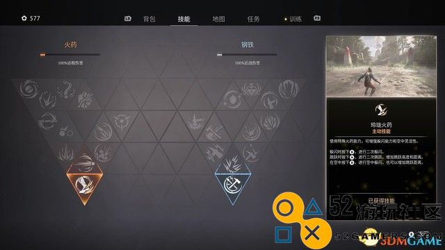 《燧石枪：黎明之围》图文攻略 全流程全支线全收集攻略