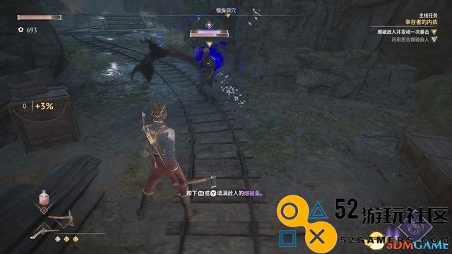 《燧石枪：黎明之围》图文攻略 全流程全支线全收集攻略