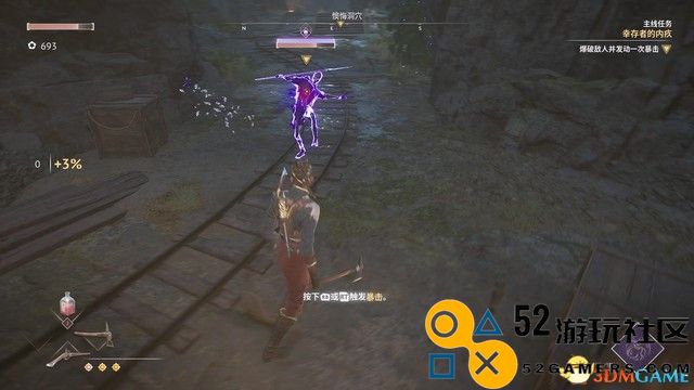 《燧石枪：黎明之围》图文攻略 全流程全支线全收集攻略