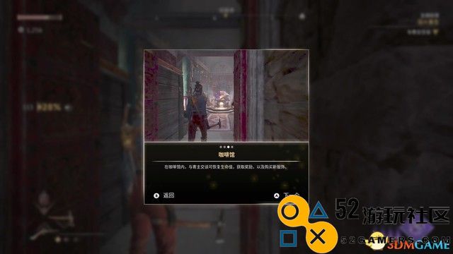 《燧石枪：黎明之围》图文攻略 全流程全支线全收集攻略