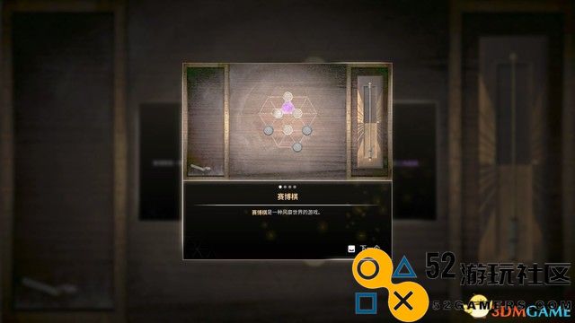 《燧石枪：黎明之围》图文攻略 全流程全支线全收集攻略