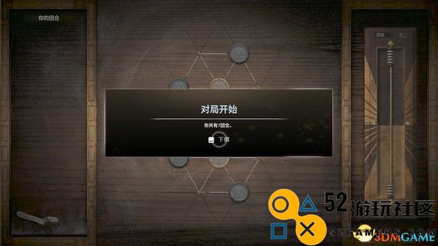 《燧石枪：黎明之围》图文攻略 全流程全支线全收集攻略