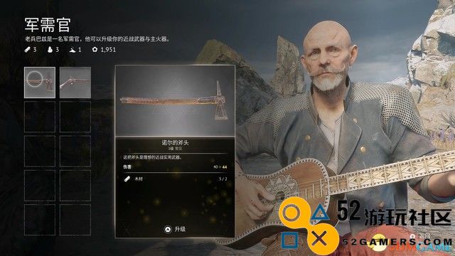 《燧石枪：黎明之围》图文攻略 全流程全支线全收集攻略