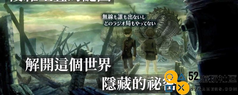 《十三机兵防卫圈》如月篇完成成就解锁方法分享