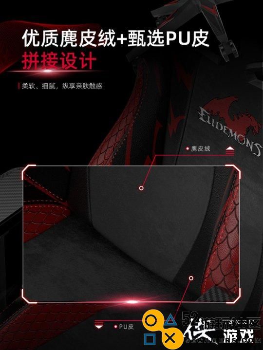 《魔域》跨服家族战8强出炉！凯诺克斯“赤龙”战椅助力巅峰之战