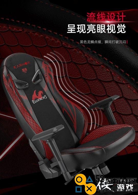 《魔域》跨服家族战8强出炉！凯诺克斯“赤龙”战椅助力巅峰之战
