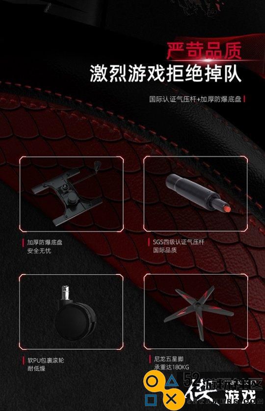 《魔域》跨服家族战8强出炉！凯诺克斯“赤龙”战椅助力巅峰之战