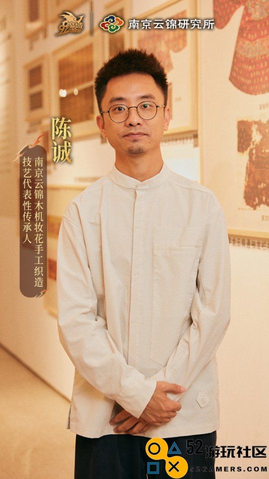 梦幻联动！《魔域》携手南京云锦，看“东方瑰宝”装点锦翎女神