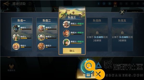 SLG题材破圈者《代号：魔法与策略》更名《荒野国度》