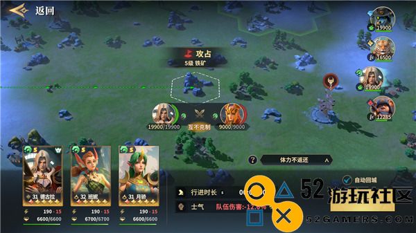 SLG题材破圈者《代号：魔法与策略》更名《荒野国度》