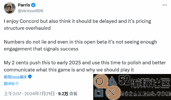 Xbox内部人士试玩《星鸣特攻》后表示：明年再发售吧