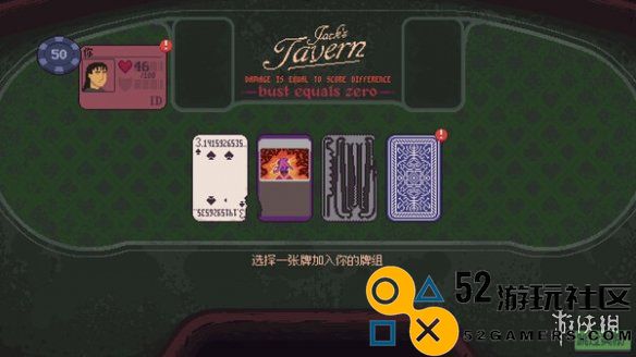 《再来一张》玩法介绍