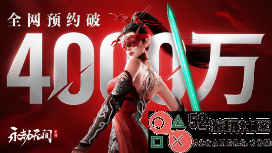 即将公测：《永劫无间手游》荣登AppStore免费总榜第一！