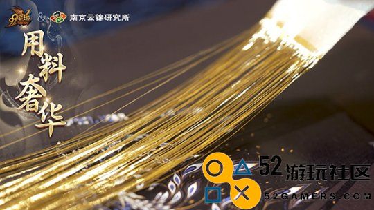 爆火1600年的中国顶级奢侈品，寸锦寸金的南京云锦为什么这么贵？