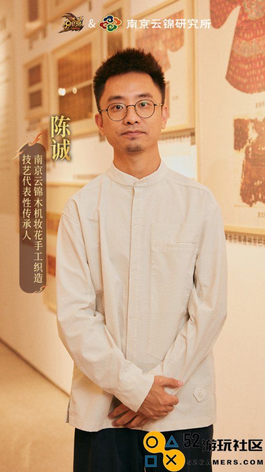爆火1600年的中国顶级奢侈品，寸锦寸金的南京云锦为什么这么贵？