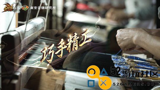 爆火1600年的中国顶级奢侈品，寸锦寸金的南京云锦为什么这么贵？