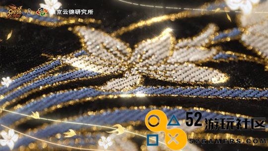 爆火1600年的中国顶级奢侈品，寸锦寸金的南京云锦为什么这么贵？