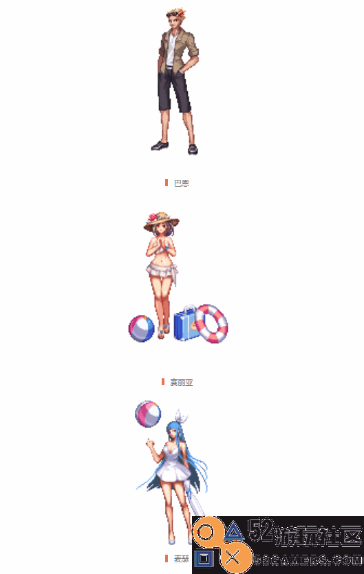 《DNF手游》夏日装扮热辣来袭！“盛夏阳光之海礼包”将于7月24日全职业上架