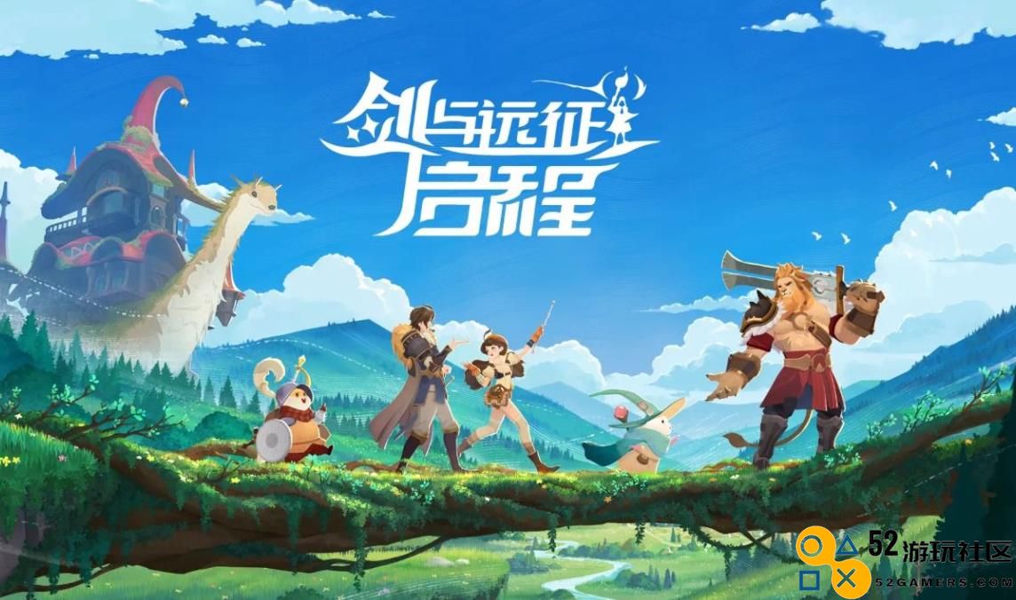 《剑与远征：启程》新手攻略：高手之路，从这里开始！