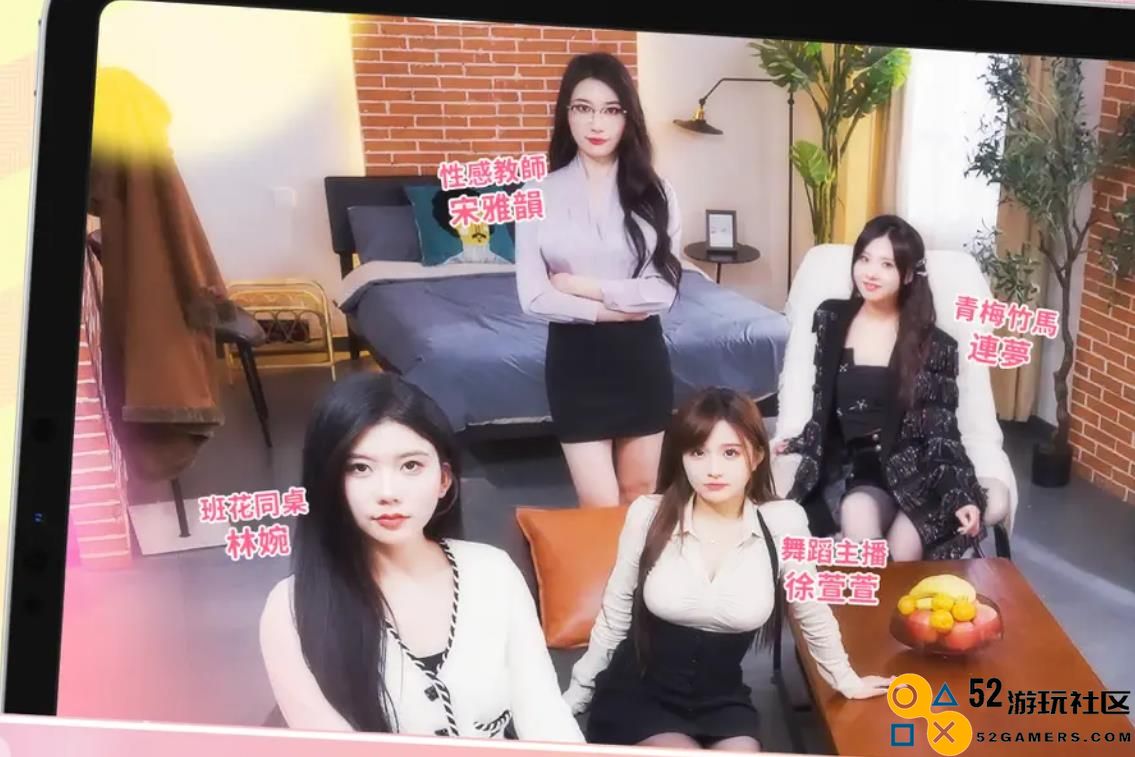 《糟糕？我被美女包围了》新手攻略：掌握恋爱生活的艺术！