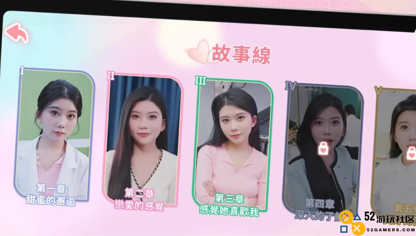 《糟糕？我被美女包围了》礼包码获取指南：掌握这些技巧轻松拿奖励！