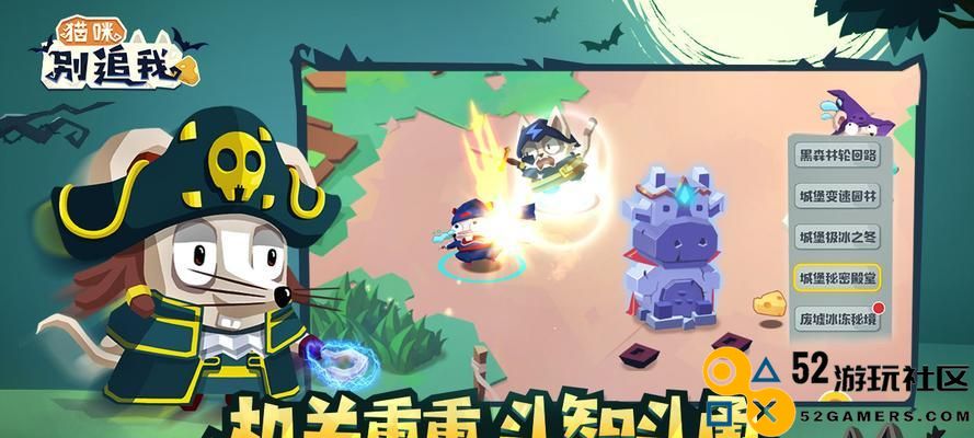 《以猫咪别追我》新手玩法详解（从萌新到高手，打造完美游戏体验）