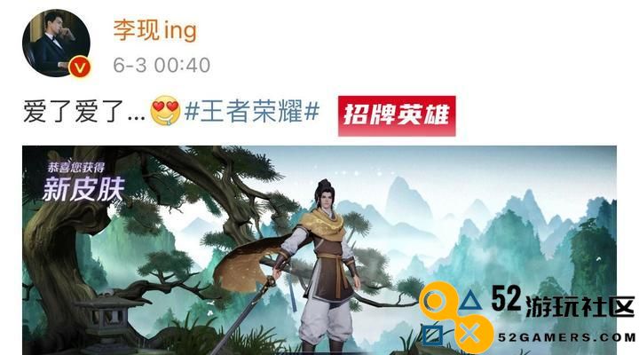 王者荣耀仙剑皮肤售价一览，让你玩转游戏（领略王者荣耀新时代，选购仙剑皮肤不再困惑）