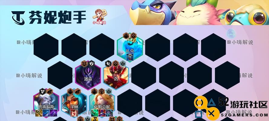 《云顶之弈》10.15源计划拼多多阵容攻略（构筑稳定胜率阵容，拼多多也能吃鸡！）