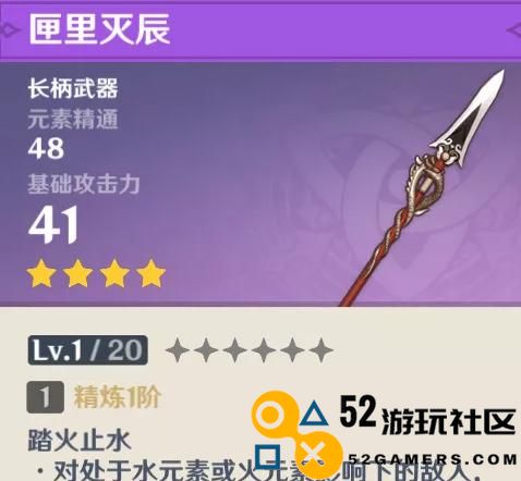 《以执剑之刻影打武器怎么样？》（游戏玩家亲测，测评武器强度！）