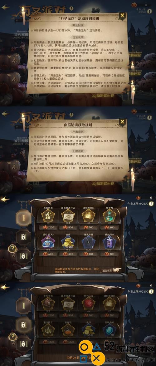 《哈利波特魔法觉醒》雪山来客第八层攻略（如何打败雪山来客第八层的BOSS）