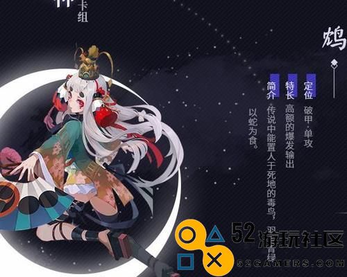 以阴阳师百闻牌卡牌类型介绍（深入了解阴阳师百闻牌卡牌的分类）