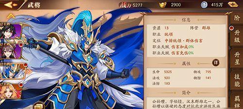 《放开那三国3》自动寻路功能详解（掌握寻路技巧，让游戏更顺畅）