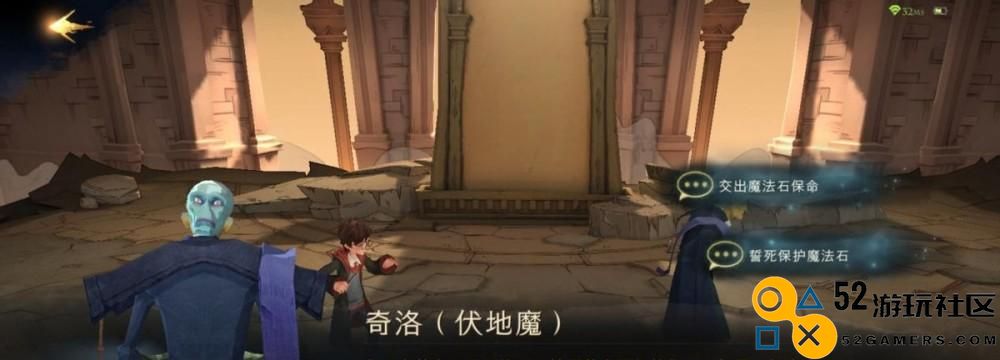 《哈利波特魔法觉醒圆月与狼人三星攻略》（玩转魔法世界，战胜狼人挑战）