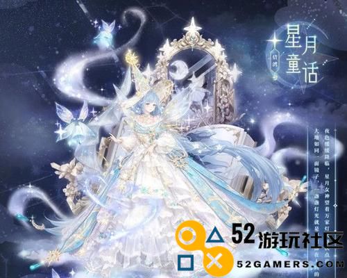 《奇迹暖暖》游戏重工机械套装攻略（想要获得机械套装？这些秘籍你不能错过！）