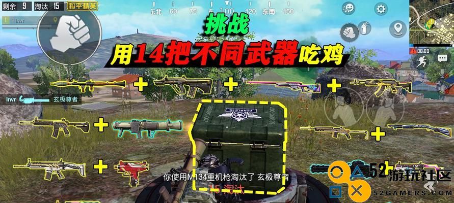 《和平精英》火力对决2.0无人机收回方法全面介绍（如何有效地收回无人机，让你的战斗更加出色？）