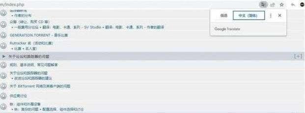 rutracker账号注册流程攻略（以游戏为主，轻松学会注册rutracker账号）
