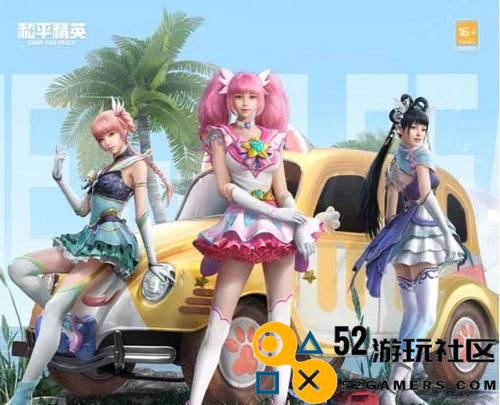 如何获得甜梦冰蝶？攻略大公开！（和平精英玩家必看，拿下甜梦冰蝶不再是梦！）