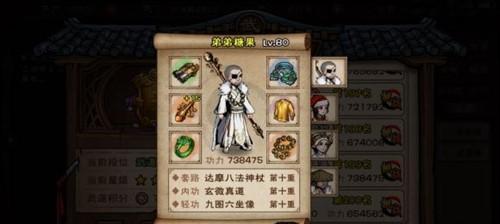 《烟雨江湖》游戏画册遗失之谜（寻找画册的探索之旅）
