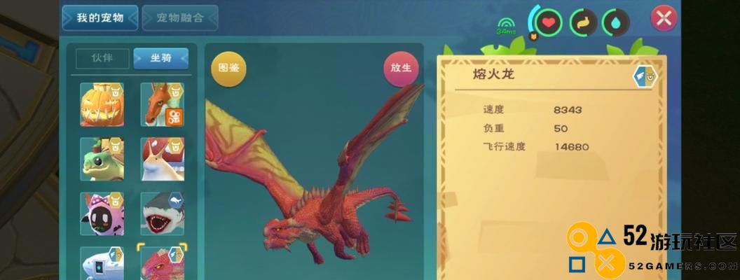 《探寻蛮足龙的起源与抓取技巧》（如何寻找蛮足龙刷新位置与提升属性？）