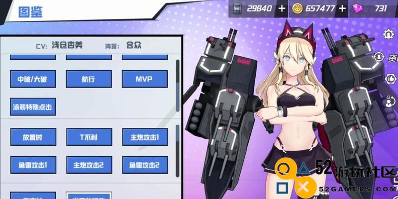 详解苍蓝誓约游鹞技能属性立绘（鹞技能属性及立绘介绍，助你轻松掌握游戏玩法！）
