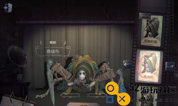 《第五人格》攻略大揭秘（掌握技巧，成为顶尖监管者！）