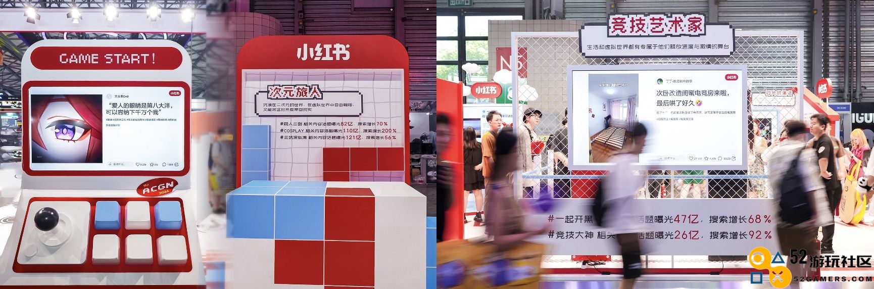 小红书：游戏行业解决方案首发，破圈成为营销新标准！