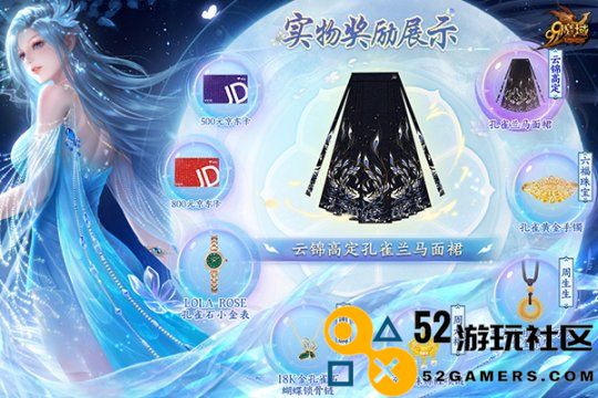 华夏高定献礼《魔域》花魁赛：遇见千年云锦，觅得东方美学